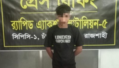 শিবগঞ্জে ৭৭০ পিস ইয়াবা ট্যাবলেটসহ এক মাদক কারবারি গ্রেফতার