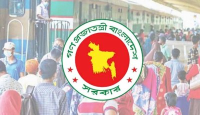 ইদুল আজহায় সাত দিনের ছুটি ঘোষণা