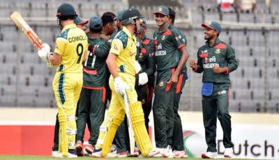 অস্ট্রেলিয়াকে নিয়ে ‘ছেলেখেলা’ বাংলাদেশের
