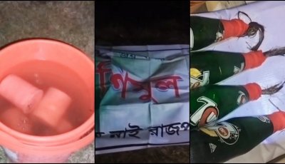 নাটোর–নওগাঁ সড়ক থেকে ককটেল-পেট্রোল বোমা উদ্ধার