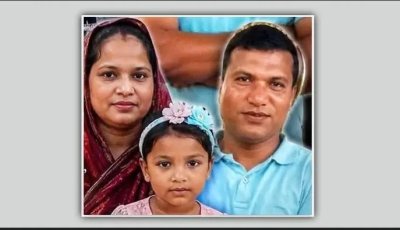 রোমে নিজ বাসায় বাংলাদেশি দম্পতি ও শিশুকন্যাকে হত্যা
