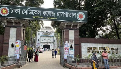 মহাখালীতে একই পরিবারের তিনজনকে ছুরিকাঘাত
