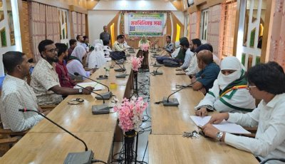 সাঁথিয়ায় হলদে পাখি সম্প্রসারণের লক্ষ্যে মতবিনিময় সভা অনুষ্ঠিত