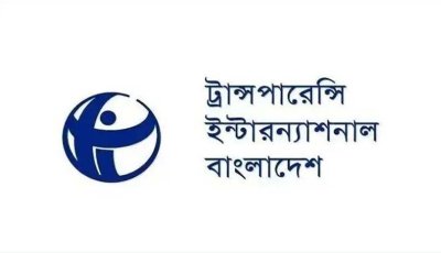 ২০২৫ সালে সেবাখাতে দুর্নীতি ও ঘুষের শিকার হওয়া মানুষের সংখ্যা বেড়েছে : টিআইবির জরিপ