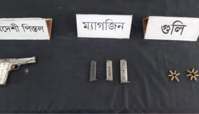 নগরীতে একটি বিদেশি পিস্তল, তিনটি ম্যাগাজিন ও ১৩ রাউন্ড পিস্তলের গুলি উদ্ধার