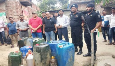 গোদাগাড়ী হতে ৫৭২ লিটার অবৈধ জ্বালানি তেল জব্দ