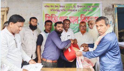 নওহাটা পৌরসভার ৪ হাজার ৬২৫ পরিবার পেল ভিজিএফ চাল