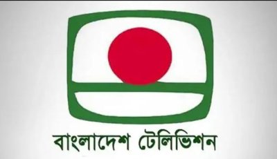 বিটিভিতে ভাষণ দিতে ৮ দলের আবেদন