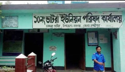 ইউপি চেয়ারম্যানকে বের করে কার্যালয়ে ছাত্রদলের তালা
