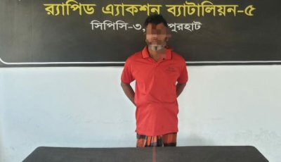 নওগাঁয় হেরোইনসহ এক মাদক ব্যবসায়ীকে গ্রেফতার