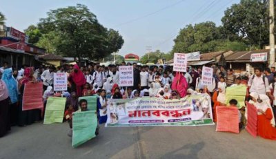 চারঘাটে বকুল হত্যা: আসামিদের গ্রেপ্তার ও ফাঁসির দাবিতে মহাসড়ক অবরোধ