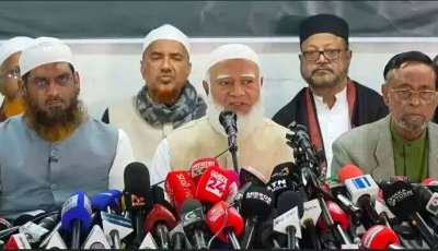 জামায়াতসহ ১১ দলের সংবাদ সন্মেলন স্থগিত