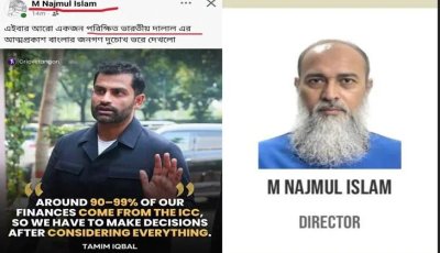 তামিমকে ভারতীয় দালাল বলে বিসিবি পরিচালকের ফেসবুক পোস্ট