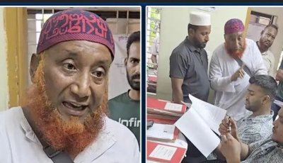 ‘আপনার লাশ বিলের পানিতে ভাসিয়ে দেব’ ভূমি কর্মকর্তাকে সেবাগ্রহীতা