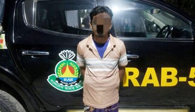 দূর্গাপুর হতে দণ্ডিত পলাতক আসামি গ্রেফতার