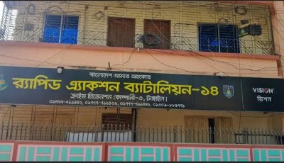 টাঙ্গাইলে প্রশ্নপত্র ফাঁস চক্রের পাঁচ সদস্য গ্রেফতার