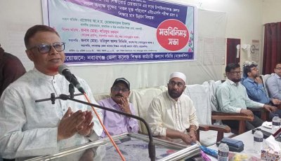 নকলমুক্ত পরিবেশে এইচএসসি পরীক্ষা ও শিক্ষার মানোন্নয়ন নিয়ে মতবিনিময় সভা অনুষ্ঠিত