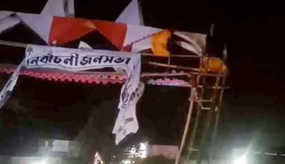জামায়াতের আমিরের নির্বাচনি জনসভার তোরণ ভেঙে দিল প্রশাসন