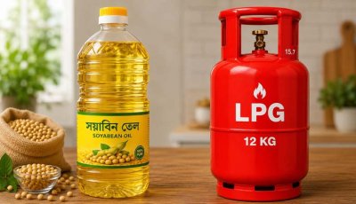 বাড়লো সয়াবিন তেলের দাম, কমলো এলপিজির