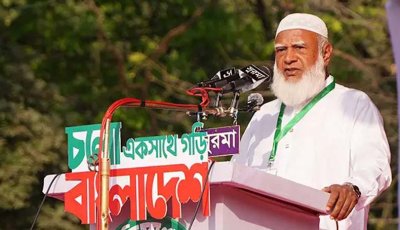 জনগণের টাকা লুটকারীদের শান্তিতে থাকতে দেবো না: জামায়াত আমির