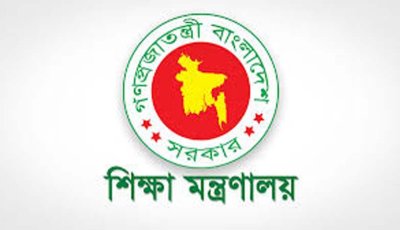 সব শিক্ষাপ্রতিষ্ঠানে জরুরি নির্দেশনা
