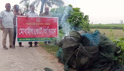 বড়াইগ্রামে ৪টি নিষিদ্ধ চায়না রিং জাল উদ্ধার