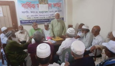 রোয়ার বৈশাখী মিলন মেলা অনুষ্ঠিত