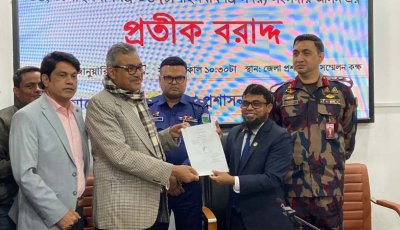 চাঁপাইনবাবগঞ্জের তিনটি আসনে ১৬ প্রার্থীকে প্রতীক বরাদ্দ