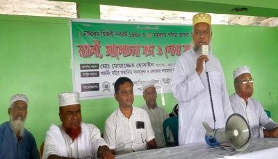 বড়াইগ্রামে হিজরী নববর্ষ মহরম উপলক্ষে র‌্যালি ও আলোচনা সভা অনুষ্ঠিত