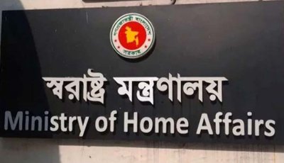 আওয়ামী লীগ সরকারের সময়কার আরও ১২০২ মামলা প্রত্যাহার