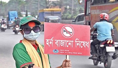 উচ্চ শব্দের হর্ন বাজালে গুনতে হবে জরিমানা