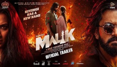 রাজশাহীতে নির্মিত ‘মালিক’ সিনেমা দেখে উচ্ছ্বাসিত দর্শক