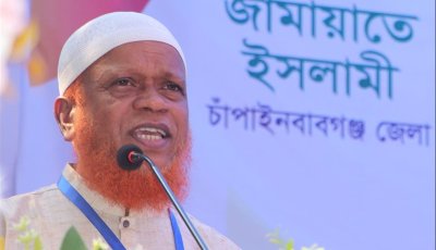 চাঁপাইনবাবগঞ্জ-৩ আসনের দাঁড়িপাল্লার প্রার্থীকে শোকজ