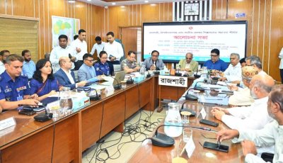 রাজশাহী অঞ্চলের শিল্পায়নের পাশাপাশি কৃষিভিত্তিক উন্নয়নে জোর দিতে হবে