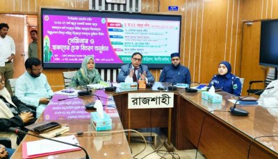 যাকাত ধনী-দরিদ্রের মধ্যে সৌহার্দ্যের সেতুবন্ধন: বিভাগীয় কমিশনার
