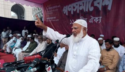‘আরেকটি বিপ্লব আসন্ন’, দেশবাসীকে প্রস্তুত থাকার আহ্বান জামায়াত আমিরের