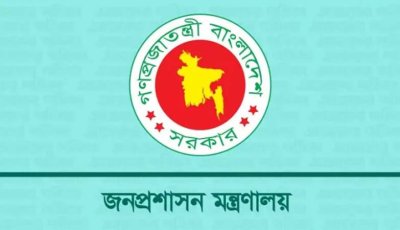 যুগ্মসচিব পদে ১৭২ কর্মকর্তার পদোন্নতি