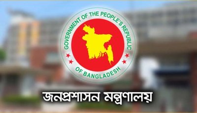 ছুটির মধ্যে পদোন্নতি পেয়ে সচিব হলেন ৩ জন