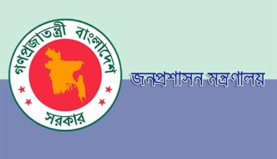 অতিরিক্ত সচিব হলেন ১১৮ কর্মকর্তা