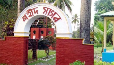 লালপুর গণহত্যা দিবস আজ