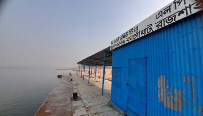 প্রধানমন্ত্রীর কাছে সুলতানগঞ্জ নৌবন্দর চালুর দাবিতে স্মারকলিপি