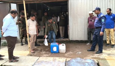 ডালডা ইউরিয়া ডিটারজেন্ট সোডা দিয়ে তৈরী হয় নকল দুধ-ঘি; তিন প্রতিষ্ঠানকে জরিমানা