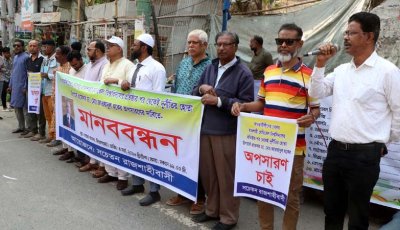 দুর্নীতিবাজ আখ্যা দিয়ে রামেবির উপাচার্যের অপসারণের দাবি