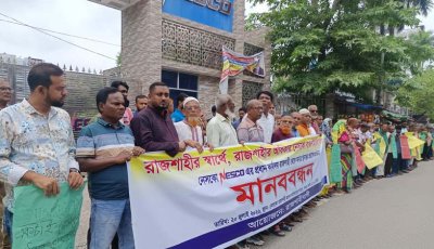 নেসকোর প্রধান কার্যালয় বগুড়ায় সরালে কঠোর আন্দোলনের হুঁশিয়ারি