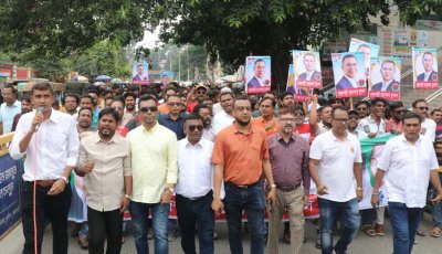 কার্যক্রম নিষিদ্ধ আ’লীগের প্রতিষ্ঠাবার্ষিকী
