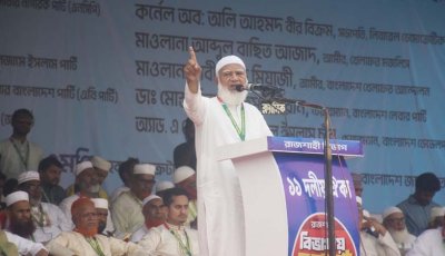 জনগণের রায়ের সঙ্গে গাদ্দারি করলে কেউ টিকতে পারবে না: জামায়াতের আমির