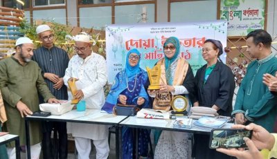 রাজশাহী ছড়া সংসদের গুনীজন সংবর্ধনা