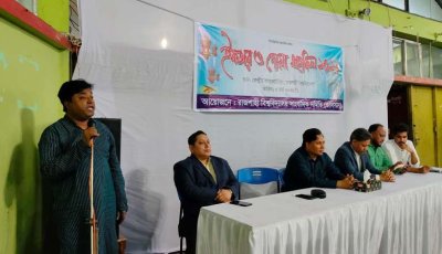 রাবিসাসের ইফতার