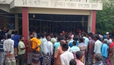 শিবগঞ্জে ভিজিএফের চাল বিতরণে অনিয়মের অভিযোগে ইউপি চেয়ারম্যান অবরুদ্ধ