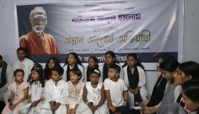 প্রয়াত নাট্যজন তাজুল ইসলামের স্মরণানুষ্ঠান